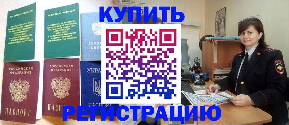 регистрация для школы в Дрезне