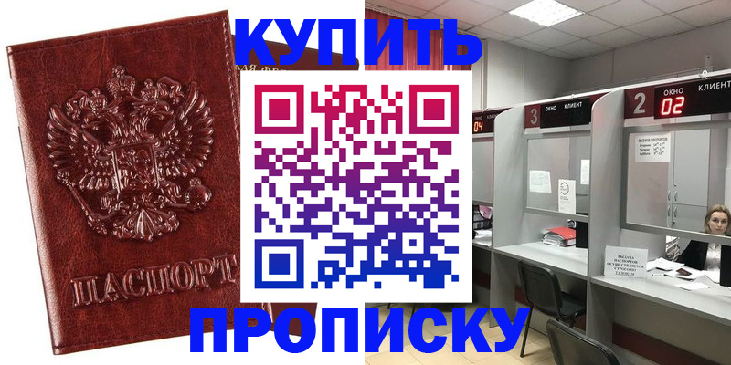 регистрация для дет. сада в Дрезне